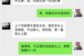 延安遇到恶意拖欠？专业追讨公司帮您解决烦恼